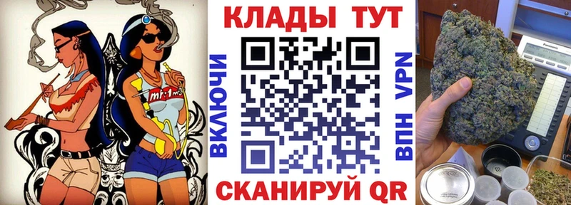 Цена Обь Канабис A PVP Кокаин ГАШИШ Меф мяу мяу