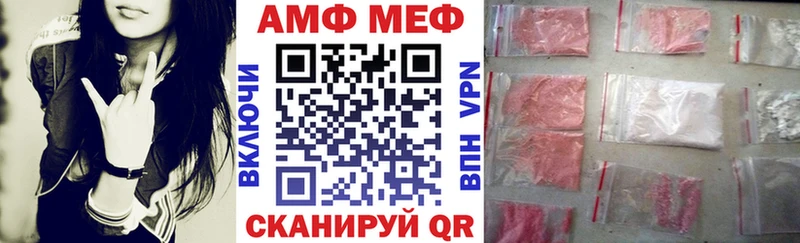 Амфетамин 97%  гидра ССЫЛКА  Обь  купить наркотики сайты 