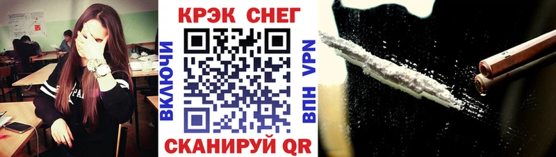 что такое наркотик  Обь  КОКАИН Перу 