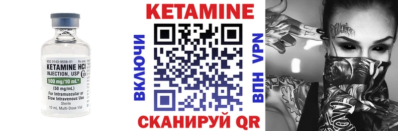 mega как войти  Обь  Кетамин ketamine 