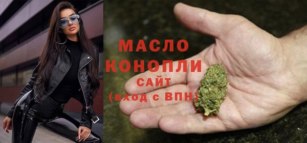 мескалин Арсеньев