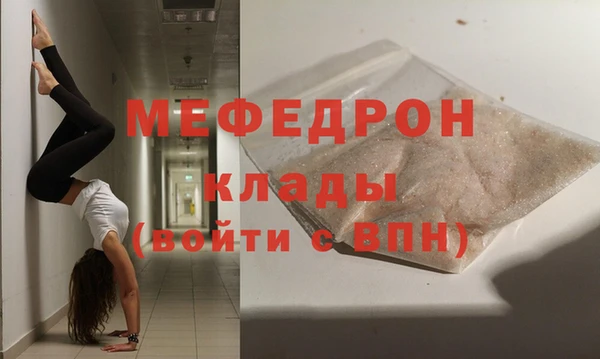 мескалин Арсеньев