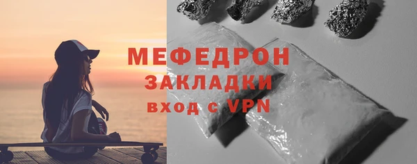 МДПВ Аркадак