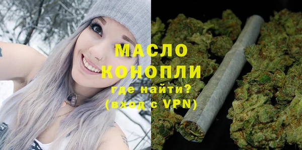 мескалин Арсеньев