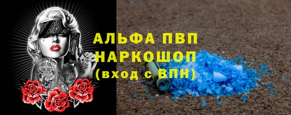 мескалин Арсеньев