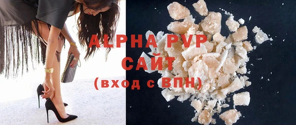 мескалин Арсеньев