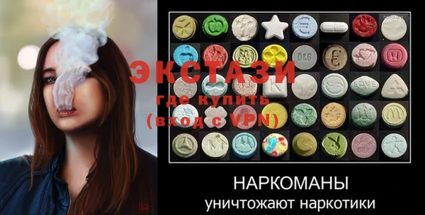 мескалин Арсеньев