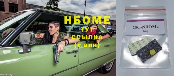 мескалин Арсеньев