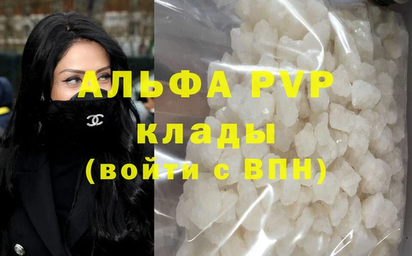 мескалин Арсеньев
