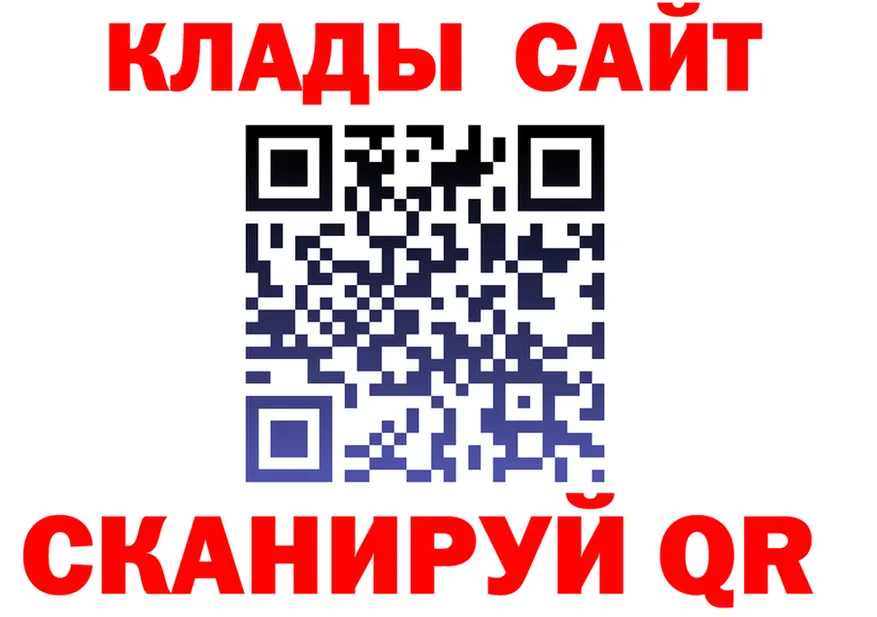 МЕФ 4 MMC вход это kraken Обь