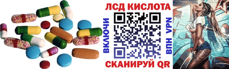 продажа наркотиков  Обь  shop клад  LSD-25 экстази ecstasy 