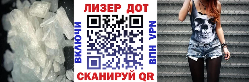 LSD-25 экстази кислота Обь