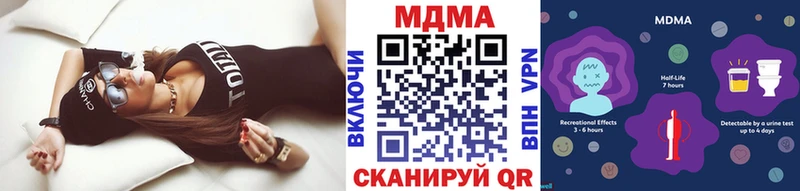 MDMA Molly  Обь 