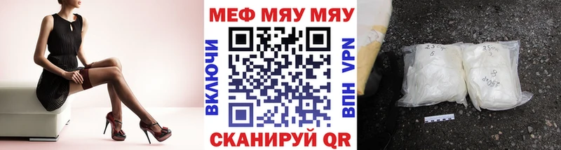 Меф кристаллы  кракен как войти  Обь 