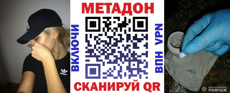 блэк спрут зеркало  Обь  МЕТАДОН кристалл 