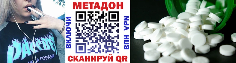 МЕТАДОН белоснежный Обь