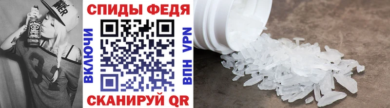 Первитин мет  где найти наркотики  Обь 