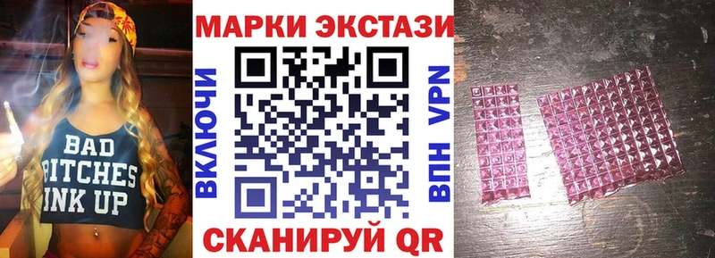 что такое   Обь  Марки NBOMe 1,5мг 