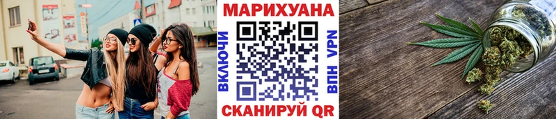 купить   Обь  Канабис Amnesia 